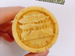 -德懋恭(西大街店)