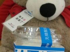 -Blueglass酸奶(财富购物中心店)