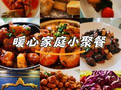 -江南村酒家