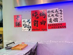 -夜火烤摊·东北烧烤酒场·老杨小黄鱼