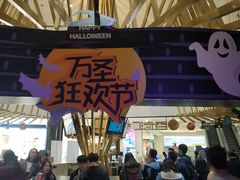 -宁波影都(鄞州印象城店)