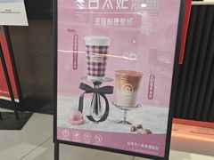 -库迪咖啡(北京K酷时尚广场店)