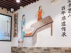 -羊倌大头李·大锅羊肉汤馆(宣化路店)
