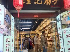 -古文化街旅游区