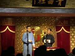 -青曲社相声(易俗街区店)