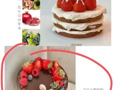 -美丽心情蛋糕(江苏路店)