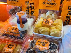 -嘉华鲜花饼·现烤(昆明老街店)