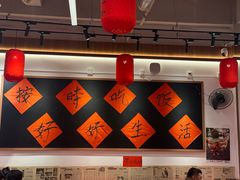 -荆九爷爆炒桥头三嫩(浙大店)