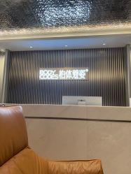 -深圳米兰柏羽医疗美容医院