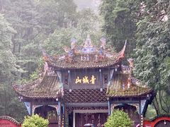 -青城山