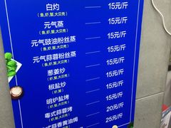 -盒马鲜生(宝地店)