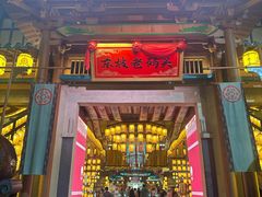 -海大南门夜市(海富街店)