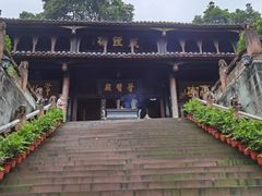 -峨眉山报国寺
