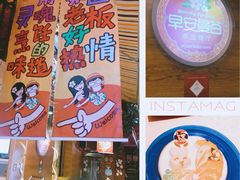 -早安曼谷泰国餐厅