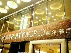 -萧邦音乐会所KTV·蒸汽活海鲜自助(福田店)