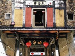 -梅州天地人花园酒店(梅县人民广场店)