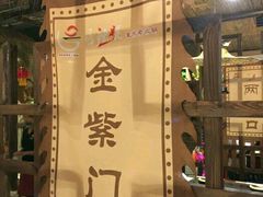 -唇辣号重庆老火锅(燕郊鑫乐汇店)