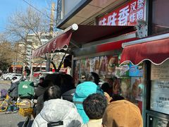 -味味香(团结湖店)