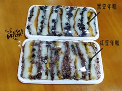 -南大门韩国米糕(公滨路店)