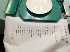 -松云泽
