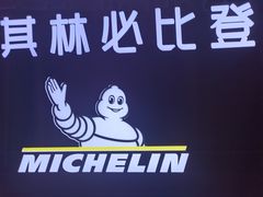 -恩宁刘福记(东华东路店)