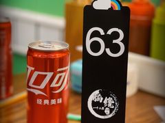 -脑馋粉儿(三里屯店)