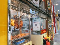 -陈光记烧腊店(罗保博士街店)