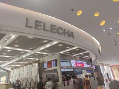 -LELECHA乐乐茶(新街口大洋店)