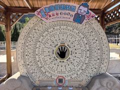 -鸡鸣山旅游景区