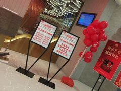 等位区-阿五黄河大鲤鱼(海尚店)