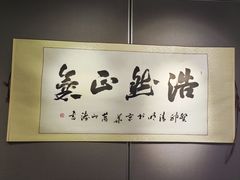 -于谦祠