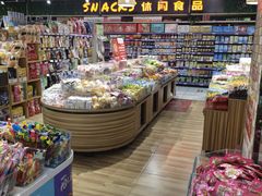 -世纪家家福生活广场(和义店)
