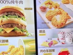 -麦当劳(北京大兴机场二层国内到达(安检外)店)