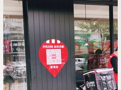 门面-肯德基(夏湾店)