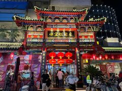 -四宜糕团店(南大街店)