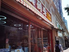 门面-零食码头(八宝东街店)