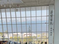 -朵云书院(滴水湖店)