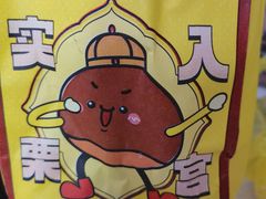 -粒上皇(上海瞿溪路店)