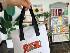 -虎伢Fuuya!咖啡煎饼(陆家嘴波特营店)