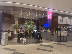 -君之狮子山·轻糖烘焙(松江印象城店)