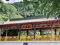 -华清宫景区
