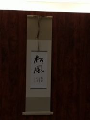 -涂tu指甲日式美甲美睫店