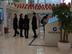 -中国建设银行(重庆市分行)
