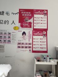 -瞧·享轻奢美甲美睫