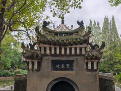 -习家池