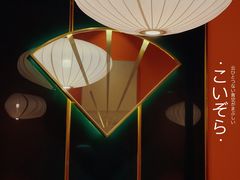 -空之介寿喜烧·和牛放题(恒隆广场店)