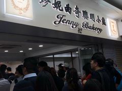 门面-珍妮曲奇聪明小熊(尖沙咀店)