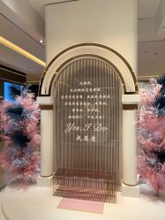 -I Do(重庆龙湖北城天街购物广场店)