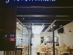 -海马体照相馆(宁波天一广场店)