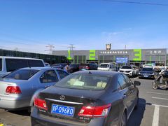 -三旗百汇商品城